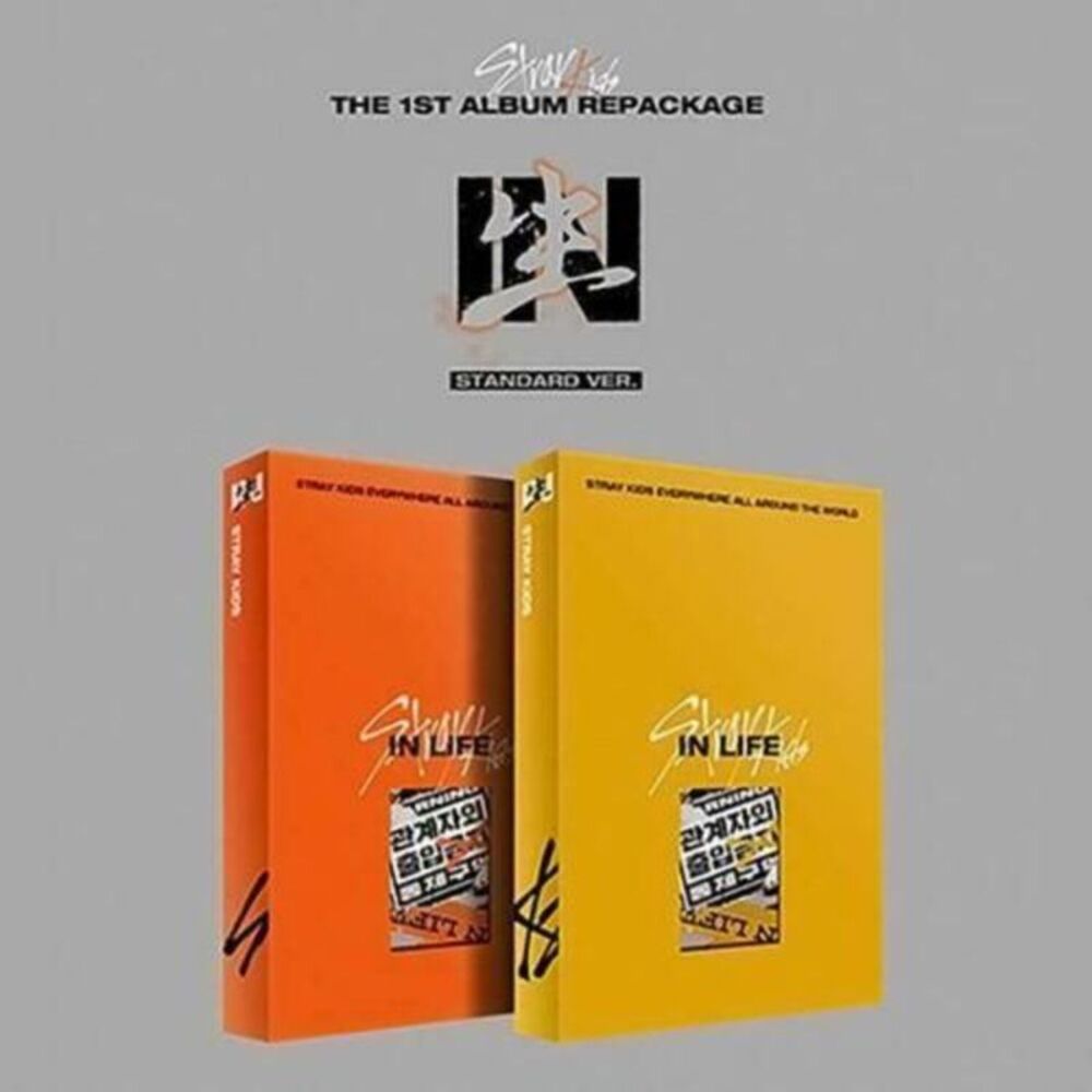 Stray Kids - Repackage in Life - Random Cover - (incl. 72pg Photobook, Member